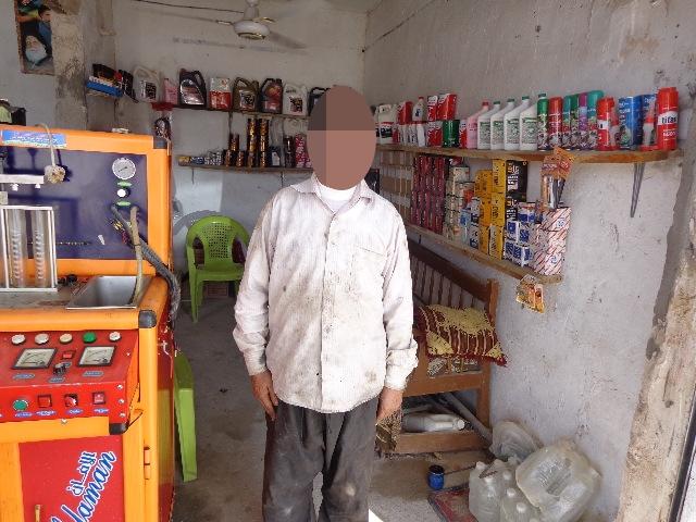 Borrower image