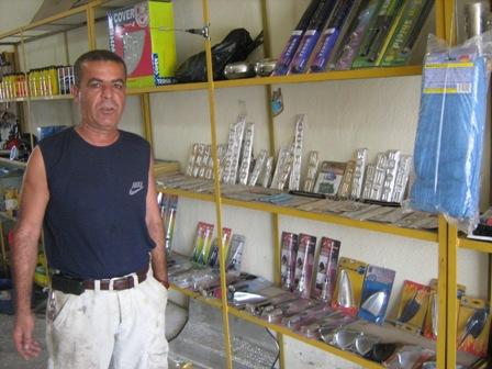 Borrower image