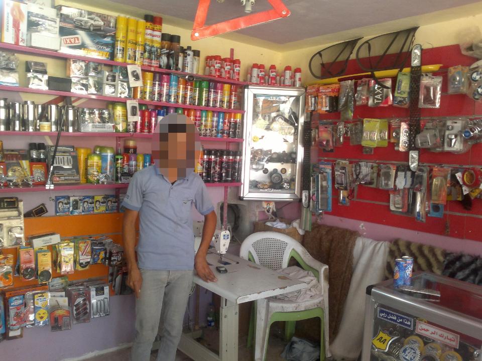 Borrower image