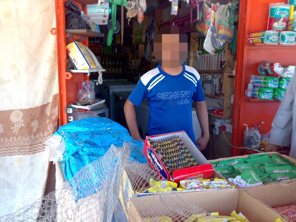 Borrower image