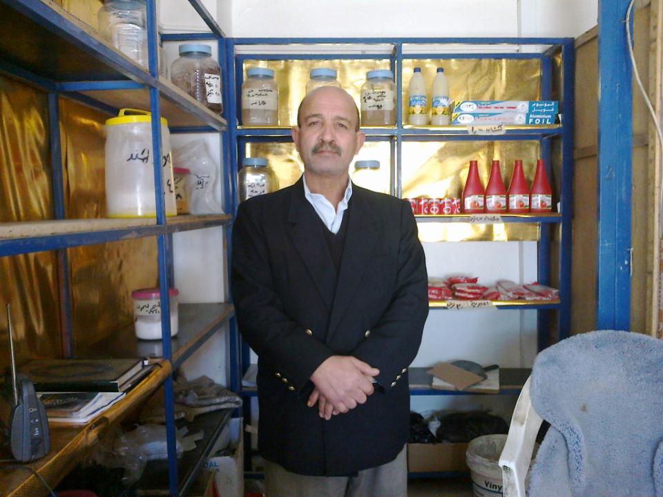 Borrower image