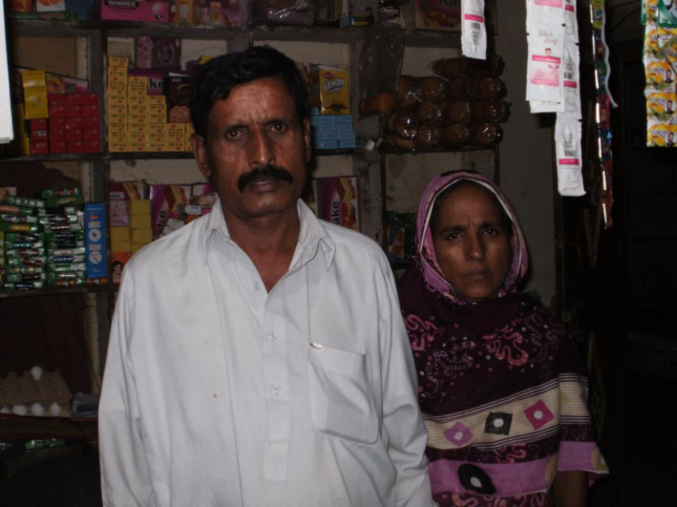 Borrower image