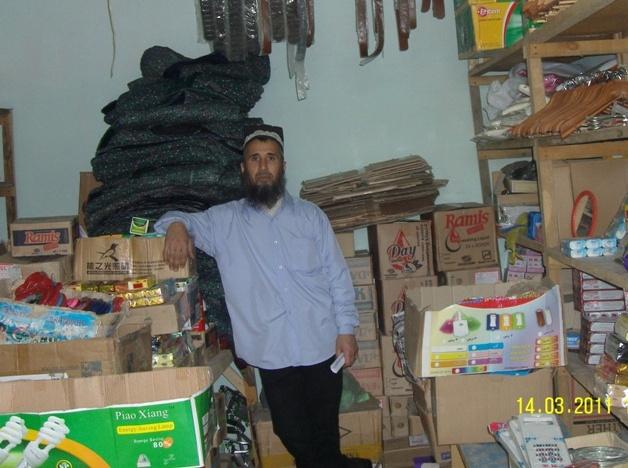 Borrower image